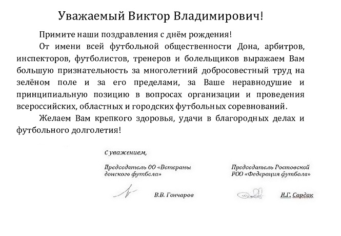 гаврину 72-page0001.jpg